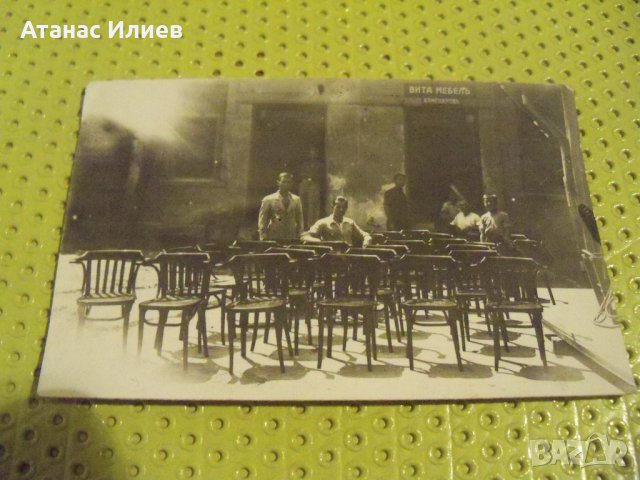 Стара картичка "Вита мебел Каменаров", снимка 1 - Други ценни предмети - 34609847