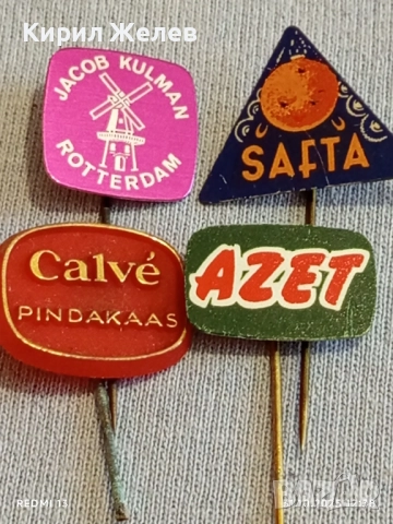 Лот рекламни значки 20 броя стари редки за КОЛЕКЦИЯ ДЕКОРАЦИЯ 50316, снимка 11 - Колекции - 52245430