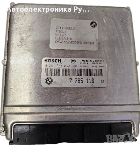 компютър BMW E39 530D BOSCH ,0281001830, 0 281 001 830, 7785116, 7 785 116
