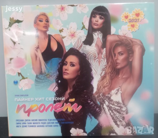 Пайнер хит сезони пролет 2021, снимка 1