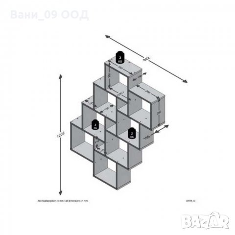 Красива стенна етажерка с 11 рафта-2 цвята, снимка 5 - Етажерки - 32404290