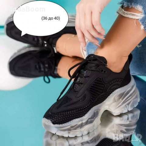 Дамски обувки 