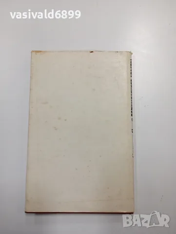 Симеон Янев - Перущинският апостол , снимка 3 - Българска литература - 48472196