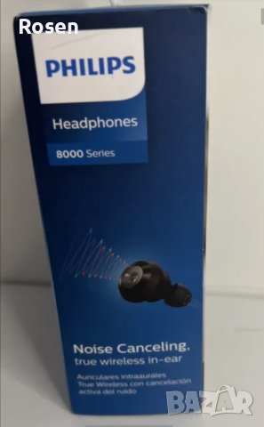 Philips tat 8505 слушалки, Нови, снимка 3 - Безжични слушалки - 43849753