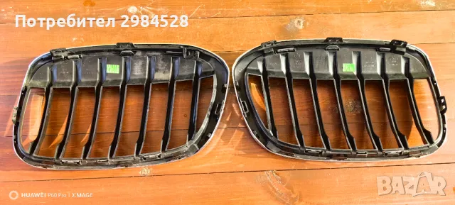Решетки / бъбреци за BMW X1 F48 / БМВ Х1 Ф48, снимка 12 - Части - 49312720