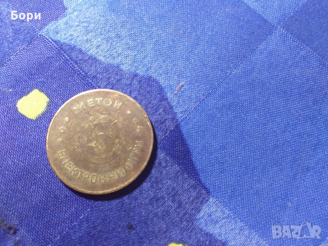 Жетон Електронни игри - 5 - игрален тип 3 Hansa, снимка 3 - Нумизматика и бонистика - 27497623