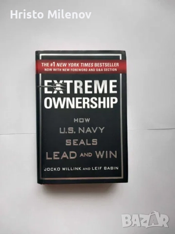 Книги втора ръка – Отлично състояние, по 10 лв., снимка 10 - Други - 51924108