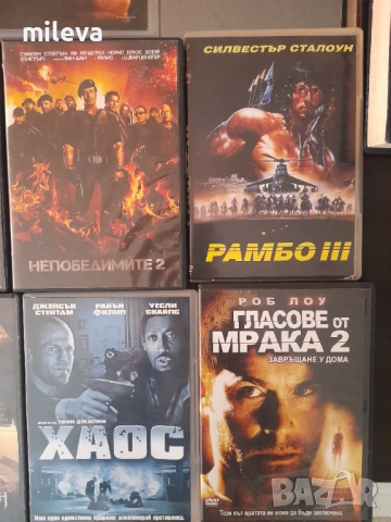 Филми дискове , снимка 3 - DVD филми - 52033580