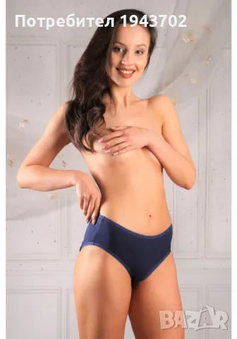 Дамски памучни бикини в тъмносин цвят Nikola, снимка 1