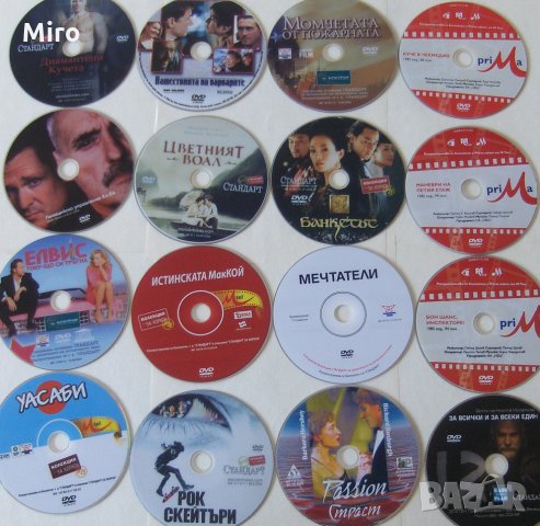 Продавам 200 филма на DVD, снимка 4 - DVD филми - 28613497