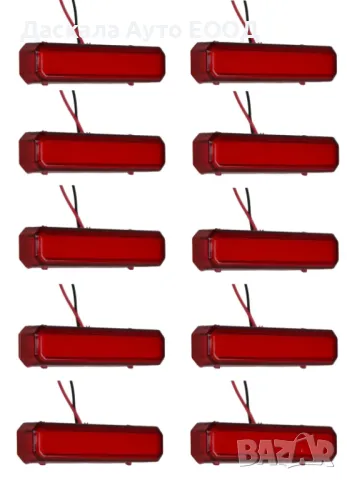 Диодни LED Лед габарити НЕОН светлина 12-24V, 3 цвят, снимка 9 - Аксесоари и консумативи - 42505833