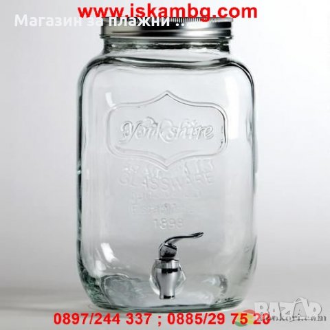 Винтидж стъклен буркан с канелка Party Jack за напитки, снимка 9 - Други - 26912420