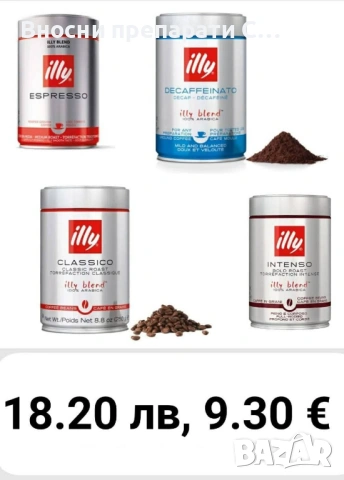 Кимбо Aroma Gold 100% Arabica 1 кг. кафе на зърна, снимка 2 - Други - 44763367