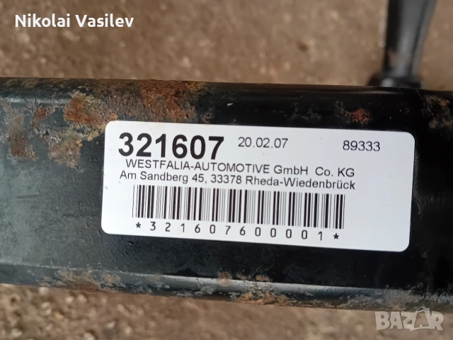 Теглич , снимка 5 - Автомобили и джипове - 53563111