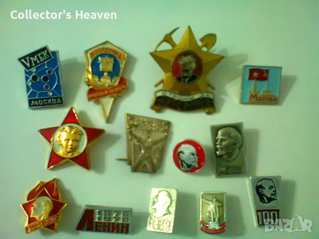 Лот значки от соца