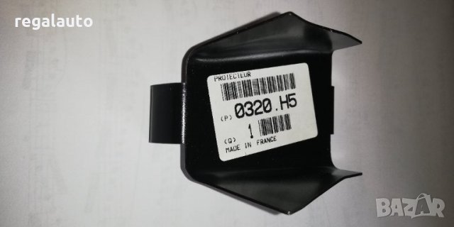 0320H5,скоба за капак ангренаж,CITROEN JUMPY,PEUGEOT EXPERT I,II DIESEL, снимка 2 - Части - 32581943