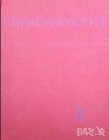 Учебници за медицински специалисти, снимка 1 - Специализирана литература - 18145306