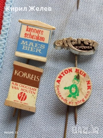 Лот рекламни значки 20 броя стари редки за КОЛЕКЦИЯ ДЕКОРАЦИЯ 50385, снимка 8 - Колекции - 52165523