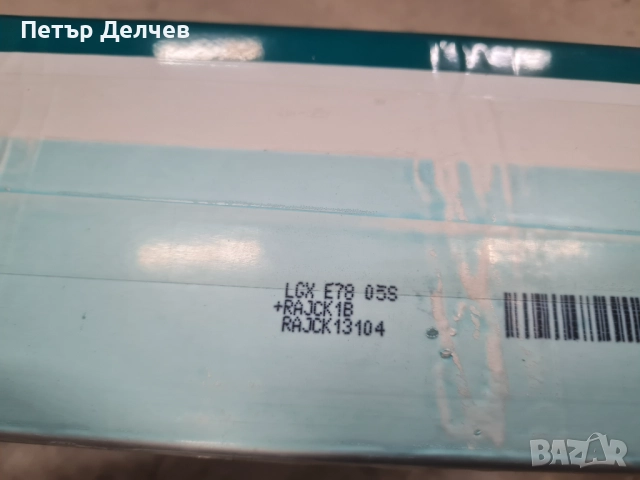 Li-ion клетки LG E78 - Литиево йонни NMC 3.6v, 78Ah, 5C, снимка 3 - Друга електроника - 52938197