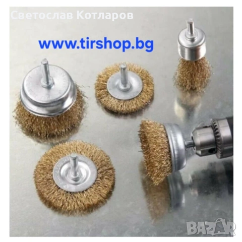 Четки телени 5 БР/К-Т, снимка 2 - Аксесоари и консумативи - 53040198