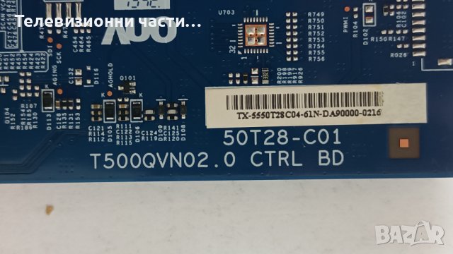 SmartTech LE-5018ATS със счупен екран-TP.MS3463S.PC821/50T28-C01 T500QVN02.0/MS-L0938-L/CX500DLEDM, снимка 11 - Части и Платки - 43868964