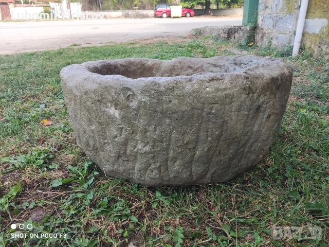 Каменно корито