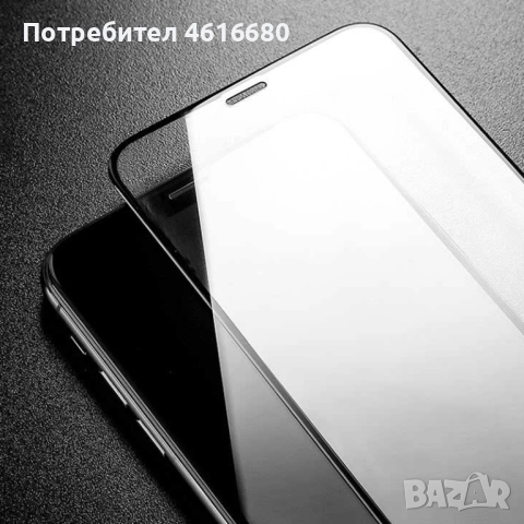 Стъкло за Samsung Z Flip 7,Z Flip 6,Z Flip 5,Z Flip 4,Z Flip 3,Z Fold 7,Z Fold 6, Z Fold 5,Z Fold 4,, снимка 14 - Фолия, протектори - 52177691