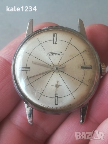 Часовник Ракета. СССР. Vintage watch. Механичен. Мъжки. Raketa. , снимка 3 - Мъжки - 44098958