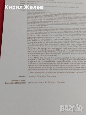 Пощенски марки ПЪРВИ ЛИСТ ПОЩА ГЕРМАНИЯ ПЕРФЕКТНО СЪСТОЯНИЕ РЯДКА ЗА КОЛЕКЦИОНЕРИ 31048, снимка 9 - Филателия - 37858396