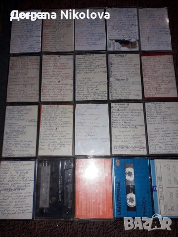 Аудио касети, снимка 9 - Аудио касети - 52047679