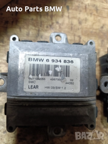 SMC модул завиващи фарове BMW E60 E61 Модул завиване фарове БМВ Е60 Е61, снимка 2 - Части - 52124656