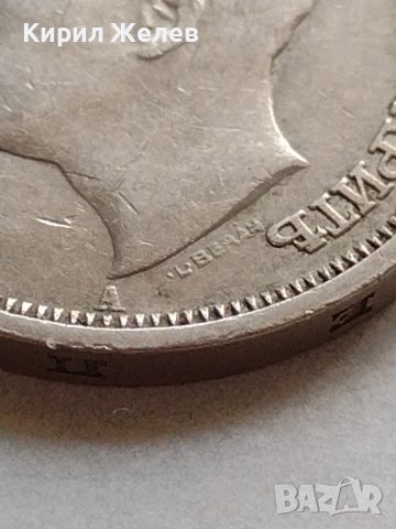 МОНЕТА 50 лева 1940г. Царство България Борис трети за КОЛЕКЦИОНЕРИ 32702, снимка 7 - Нумизматика и бонистика - 38523490