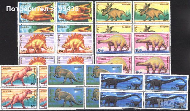 Чисти марки в карета Фауна Динозаври 1990 от Монголия, снимка 1 - Филателия - 38168188
