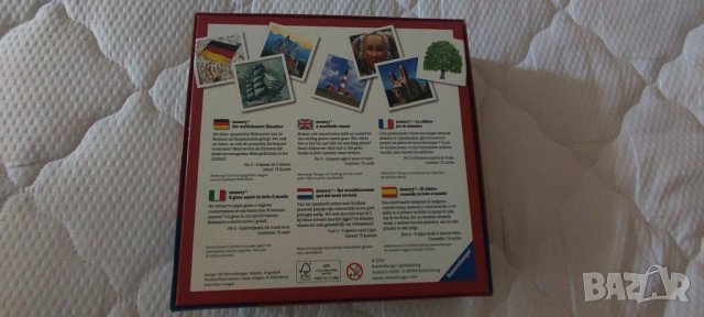 Фамилна игра memory. , снимка 5 - Други игри - 37094585