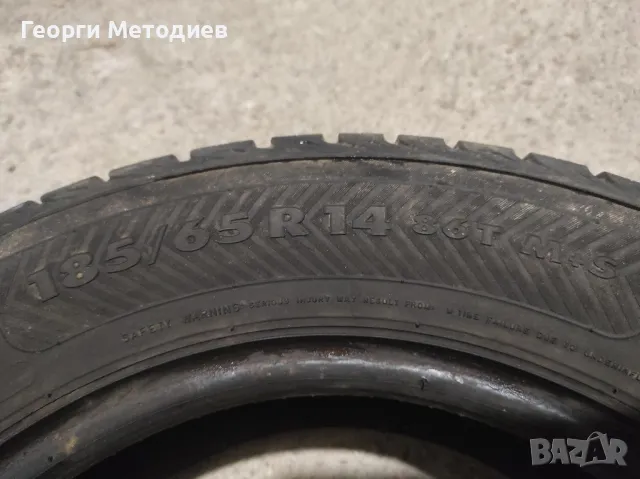 Зимни гуми NOKIAN 14", снимка 9 - Гуми и джанти - 48318342