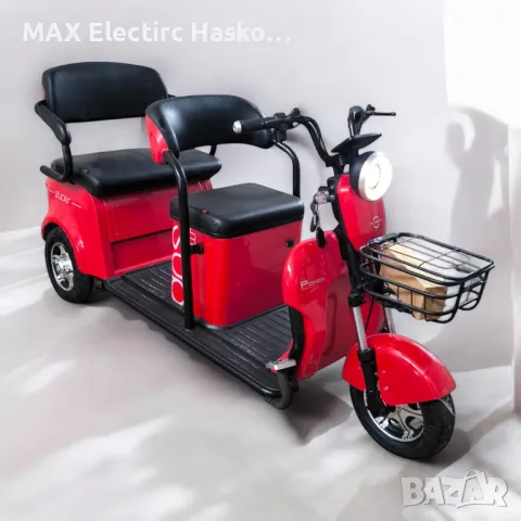 Електрическа Триместна Триколка MaxElectric POWER LUX CAYENNE 2500W/48V/25AH/RED, снимка 1