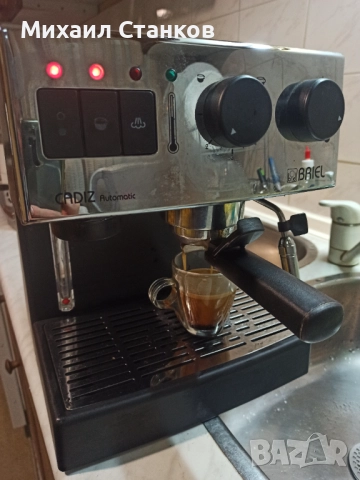 Кафе машина Бриел испанска 