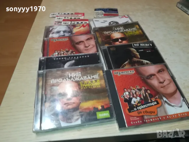 СЛАВИ ТРИФОНОВ БМК ЦД ПО ИЗБОР 45ЛВ ЗА 1БР 1101251739, снимка 3 - CD дискове - 48643245