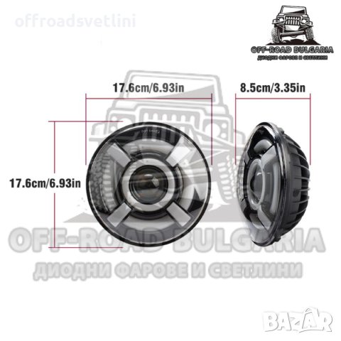2 БРОЯ Кръгли LED Фарове 7 инч 200W за Lada Niva Jeep Wrangler Cherokee KJ, снимка 3 - Аксесоари и консумативи - 40394088