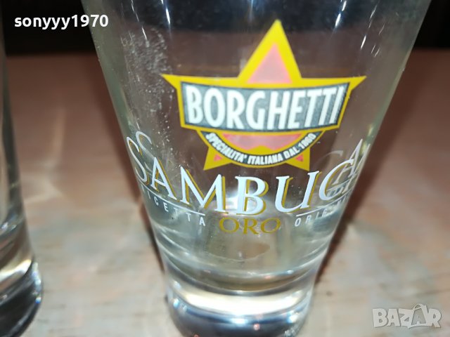 SAMBUKA 3 ЧАШИ 2903231849, снимка 9 - Колекции - 40184298