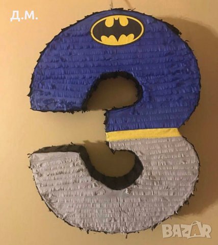 Пинята цифри, снимка 13 - Игри и пъзели - 27155698