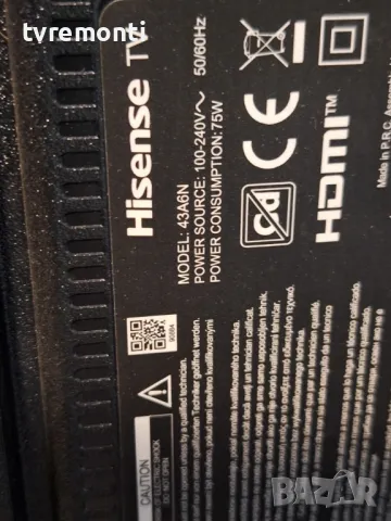 крачета оригинална стойка телевизор HISENSE модел 43A6N, снимка 7 - Стойки, 3D очила, аксесоари - 49775381
