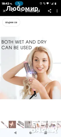 &K Thermal Brush, Keratin Protect Heated Barrel, Четка за коса, Ionic, Smooth, 

, снимка 6 - Други - 47958229