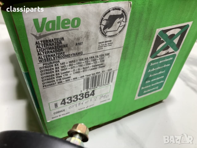 Нов алтернатор / Динамо Valeo за Ситроен ВХ, С15, С25, Виза, Пежо 205, 305, 309, 405, J5, снимка 6 - Части - 50607143