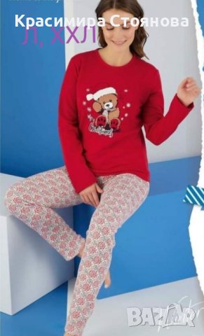 Дамски коледни пижами