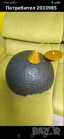 Лампа от папиамаше. , снимка 5 - Настолни лампи - 52923019