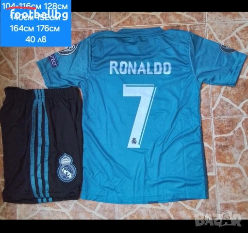 CR 7 💜⚽️ РЕТРО екипи 💜⚽️ детско юношески футболни екипи , снимка 9 - Футбол - 34872066