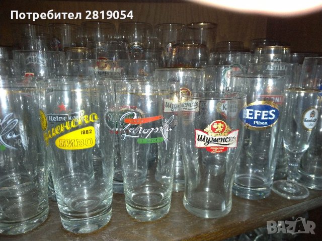 Цяла колекция плюс допълнителни чаши за бира и халби за привърженици и колекционери, снимка 2 - Колекции - 37715259