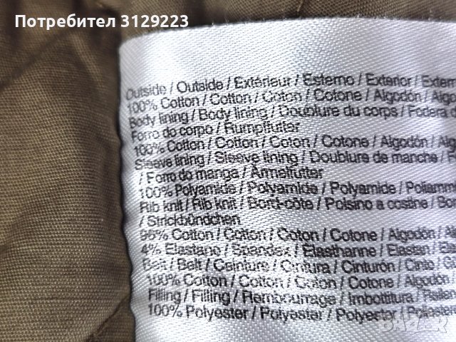 Esprit coat XS, снимка 5 - Палта, манта - 38102925