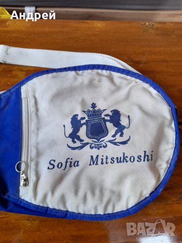 Стар калъф за тенис ракета Sofia Mitshukoshi, снимка 2 - Антикварни и старинни предмети - 34784420